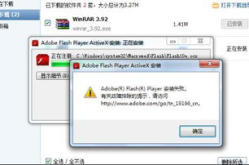 adobe flash player activex,Adobe Flash Player ActiveX概述