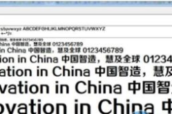 方正正中黑简体,传承经典，演绎现代设计之美