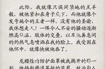 邻家美姨全文阅读小说免费,温情岁月里的甜蜜邂逅