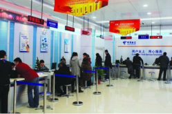 中国电信北京网上营业厅,中国电信北京网上营业厅全面解读”