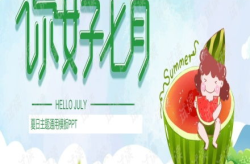 娱乐吃瓜背景模板图,揭秘明星幕后故事，带你领略明星们的真实生活