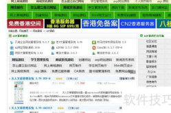 asp网站源码下载,解析、技巧与注意事项