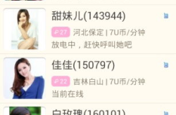 电话交友,现代电话交友新篇章