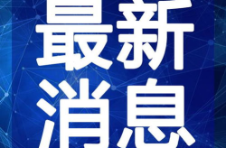 新浪娱乐天,揭秘明星幕后故事，带你走进娱乐圈风云变幻