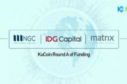 kucoin,全球领先加密货币交易所的崛起之路