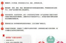 汕头seo优化,提升网站排名，助力企业在线营销