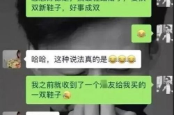 张家界新娘视频吃瓜网,吃瓜网友热议，真相揭秘！