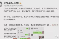 娱乐圈吃瓜爆料时间线,从绯闻到真相，揭秘明星背后的故事