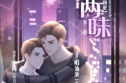 娱乐耽,探寻娱乐圈中的甜蜜爱情故事
