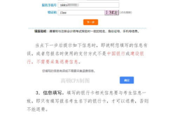 注册会计师报名时间,4月30日截止，抓紧时间完成报名！”