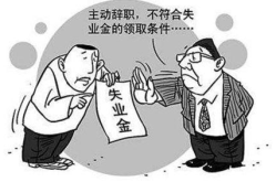 辞职后社保怎么办,全面解析与应对策略