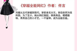 好看的娱乐圈小说言情,星光璀璨的甜蜜邂逅