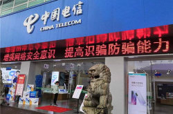 湖南电信营业厅,一站式通信服务，便捷生活新体验