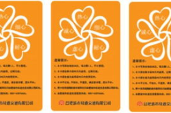 中票娱乐次卡怎么用,轻松解锁精彩娱乐体验