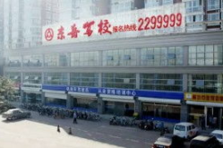 廊坊东岳驾校,27年驾培历史，创新教学引领行业先锋”