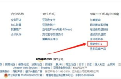 亚马逊怎么联系客服,电话、邮件、在线聊天一网打尽”