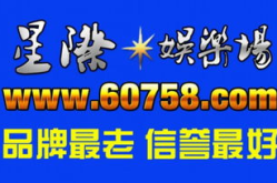 大王娱乐旗,引领娱乐潮流的璀璨明珠