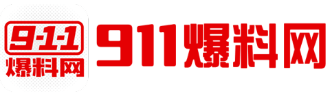 吃瓜网 | 反差婊黑料不打烊实时更新